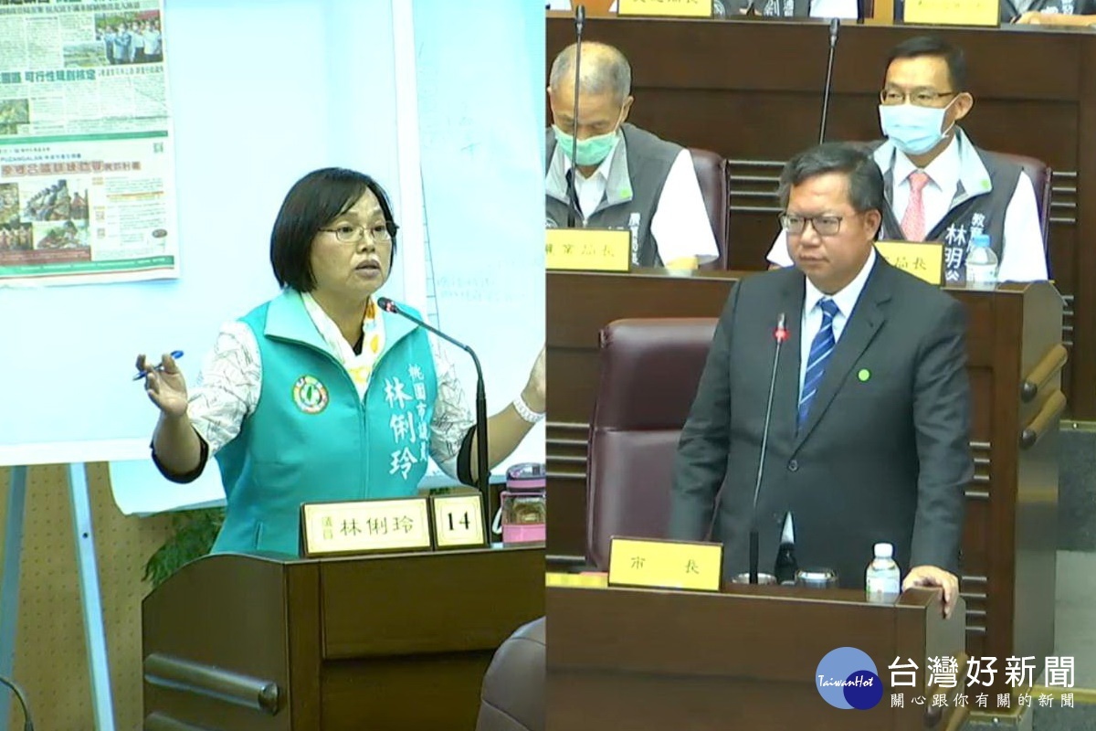 針對機捷降價問題、林口交流道改善問題,桃園市議員林俐玲質詢桃園市長鄭文燦。
