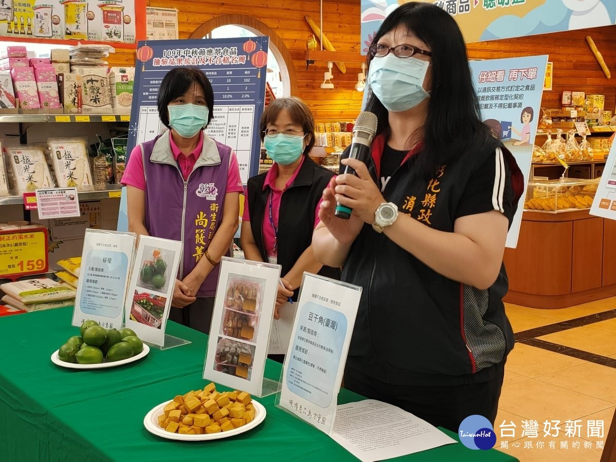 消保官陳秀蓮呼籲,民眾在選購中秋食品時,應注意店家環境衛生及產品包裝是否有破損,標示是否完整及有效日期等注意事項。公布檢驗結果有1件為檸檬,農藥檢出殘留過量、1件是豆乾,檢出過氧化氫陽性。圖/記者鄧富珍攝