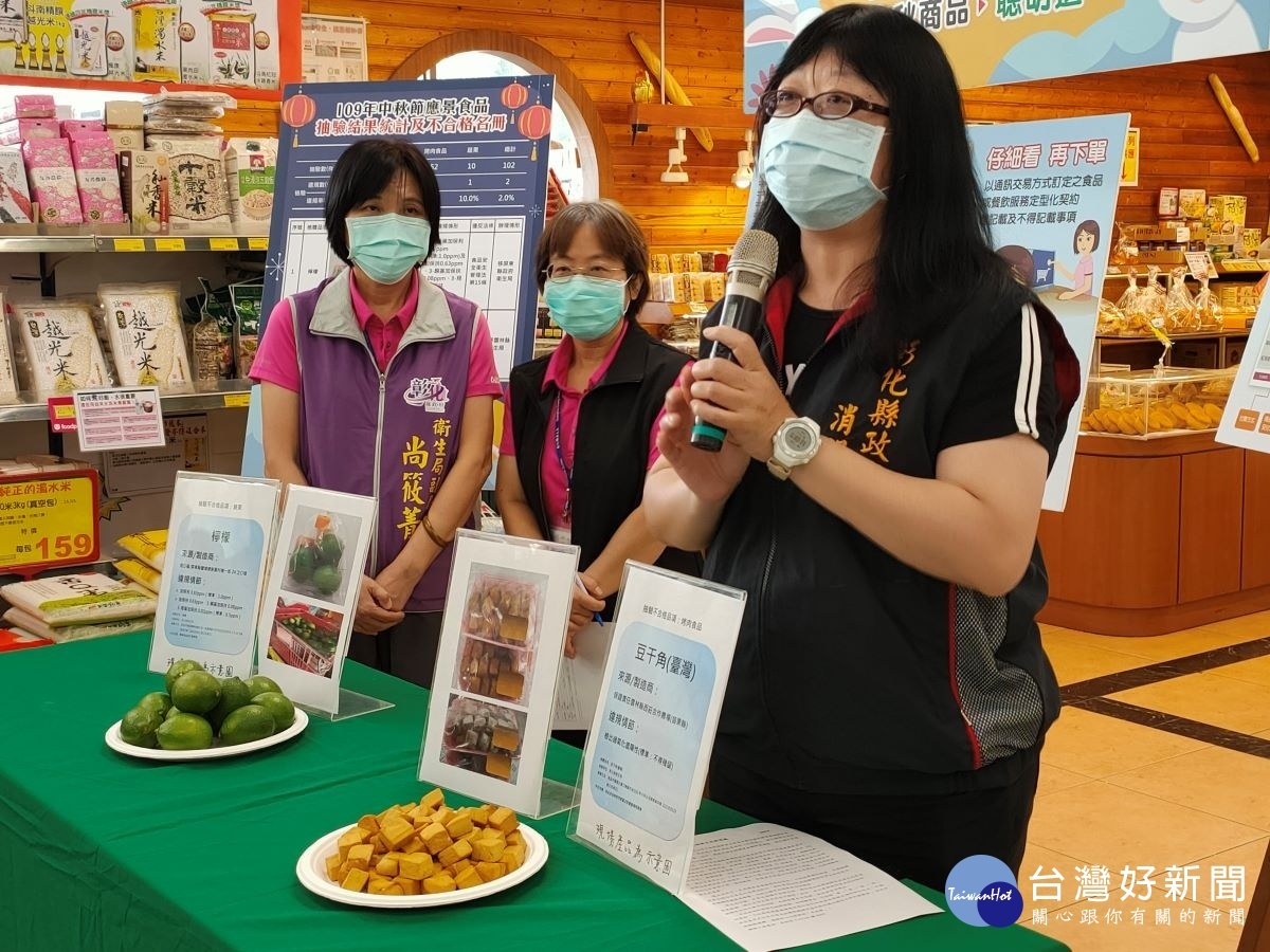 消保官陳秀蓮呼籲，民眾在選購中秋食品時，應注意店家環境衛生及產品包裝是否有破損，標示是否完整及有效日期等注意事項。公布檢驗結果有1件為檸檬，農藥檢出殘留過量、1件是豆乾，檢出過氧化氫陽性。圖／記者鄧富珍攝