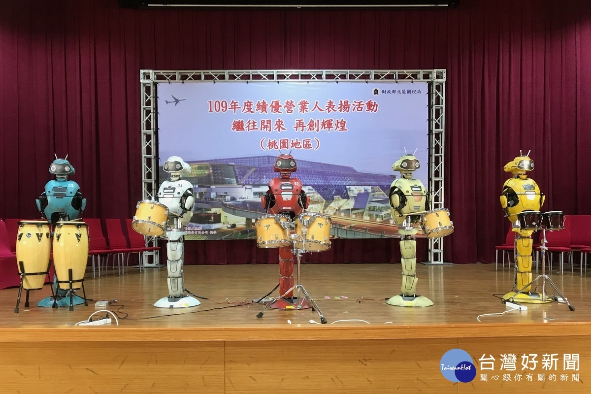 『繼往開來 再創輝煌』109年度桃園地區績優營業人表揚活動中,祥儀夢工廠機器人進行表演。