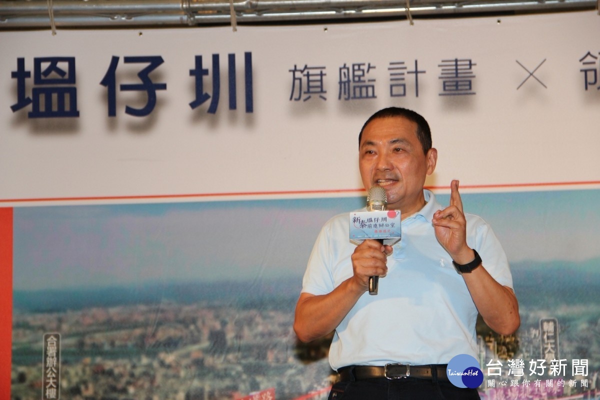 新聞圖片