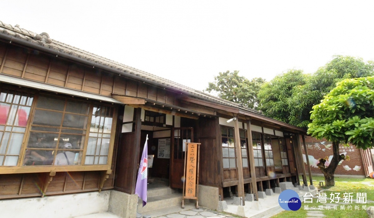 北斗「郡守官舍」是台灣日治時期典型的官舍建築。