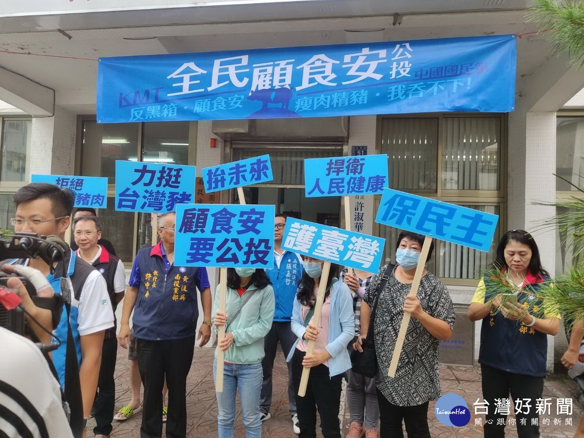 支持者持牌要顧食安力挺台灣豬。