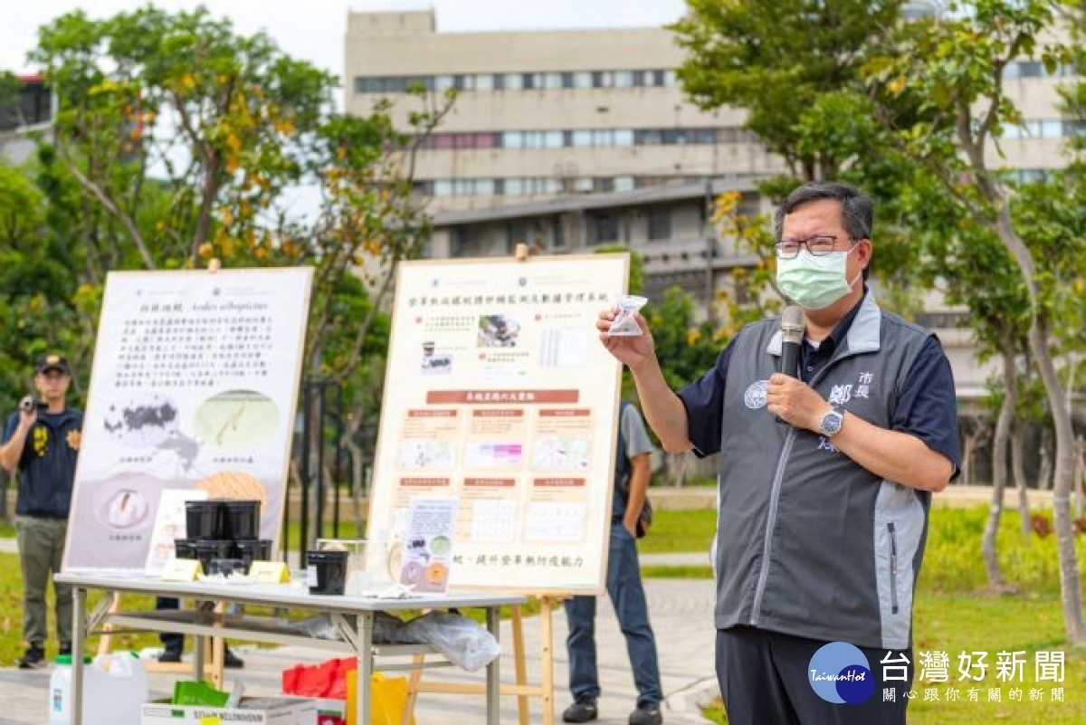 市長致詞表示,桃市總動員加強環境清理工作防堵登革熱疫情蔓延