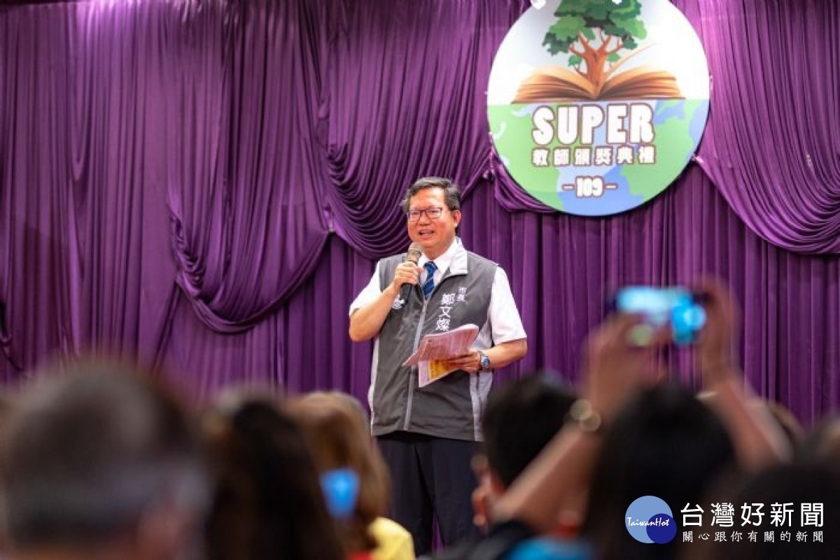 鄭文燦表示,桃園3位SUPER教師獲獎者將角逐全國賽,鼓勵更多優秀老師投身教育界