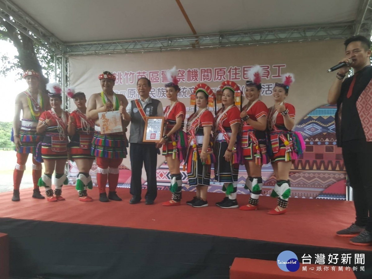 桃竹苗區警察機關原住民員工推展原住民族傳統文化暨親職(子)活動