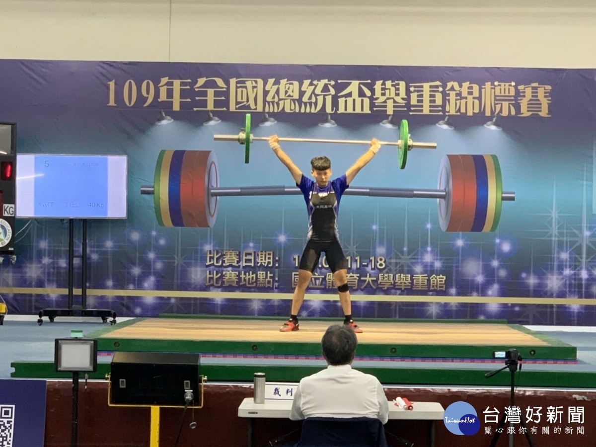 全國總統盃舉重錦標賽開幕,選手競爭激烈。