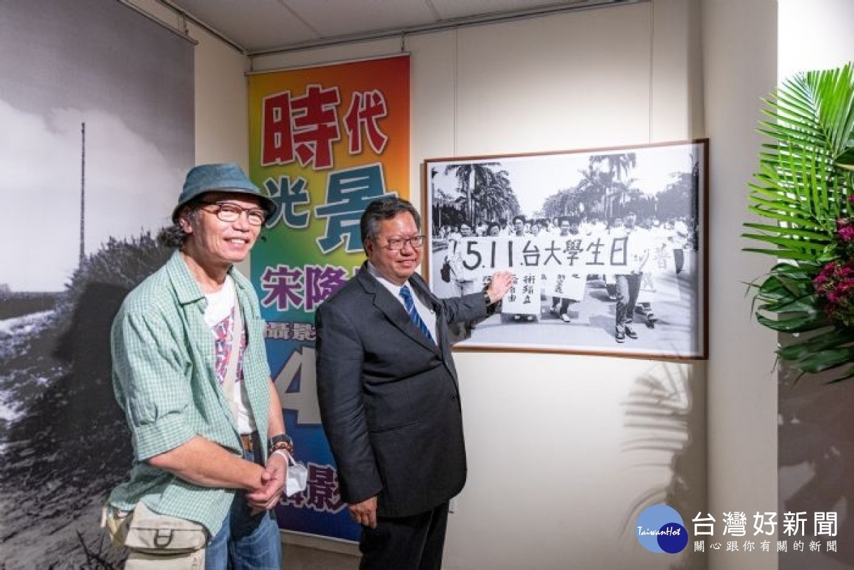 市長分享他曾參與過511台大學生日