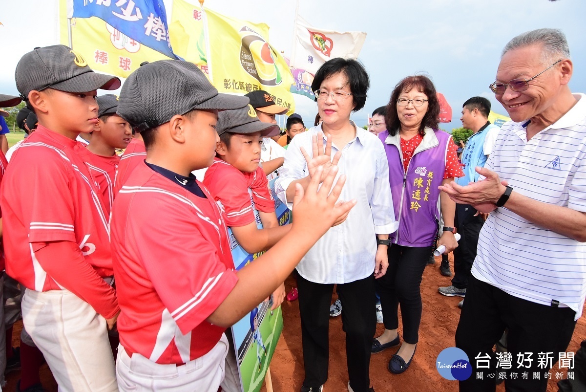 「卦山盃」全國少棒青少棒錦標賽開賽,縣長王惠美與選手擊掌加油。