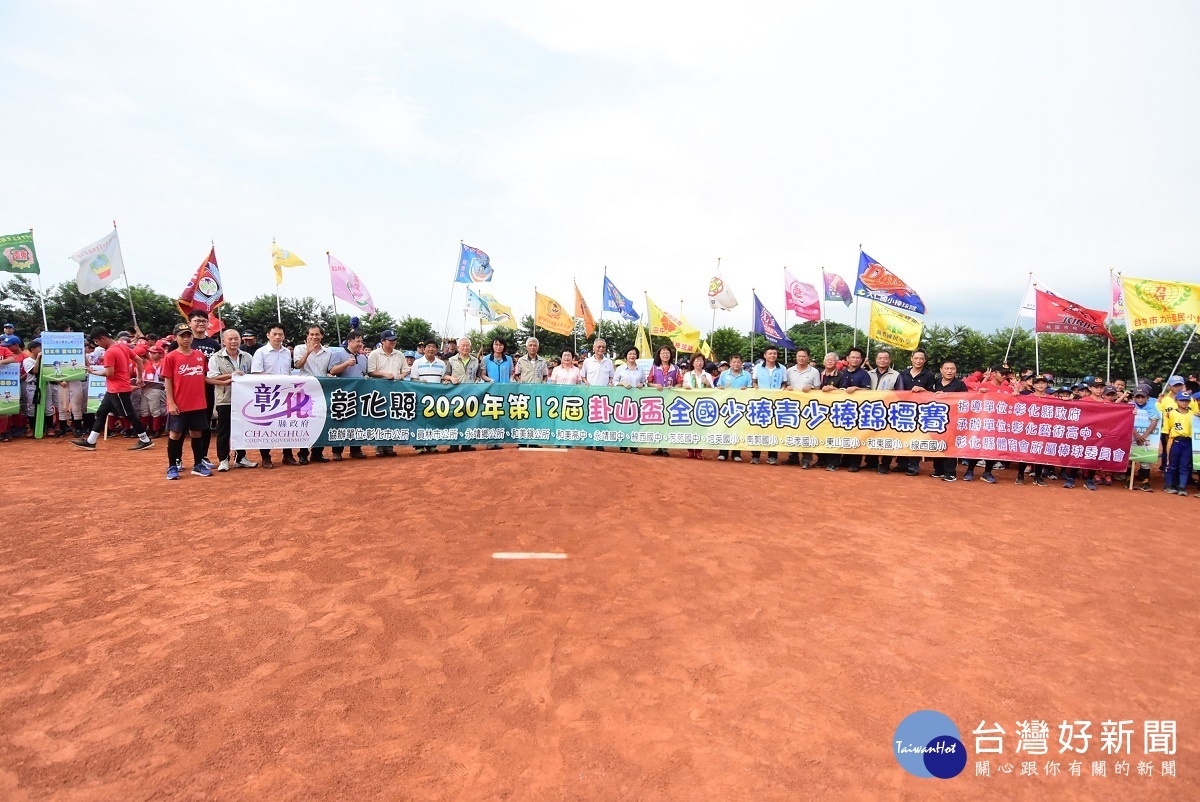 「卦山盃」全國少棒青少棒錦標賽開賽，來自全國1500名選手在彰化較勁。
