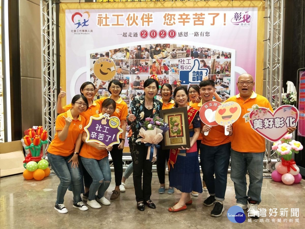 切膚之愛基金會榮獲彰化地區「社會有功貢獻獎」殊榮。彰化縣社會處處長王蘭心(左五)感謝切膚之愛基金會長期以來為社會公益的投入與奉獻。圖/切膚之愛基金會 提供