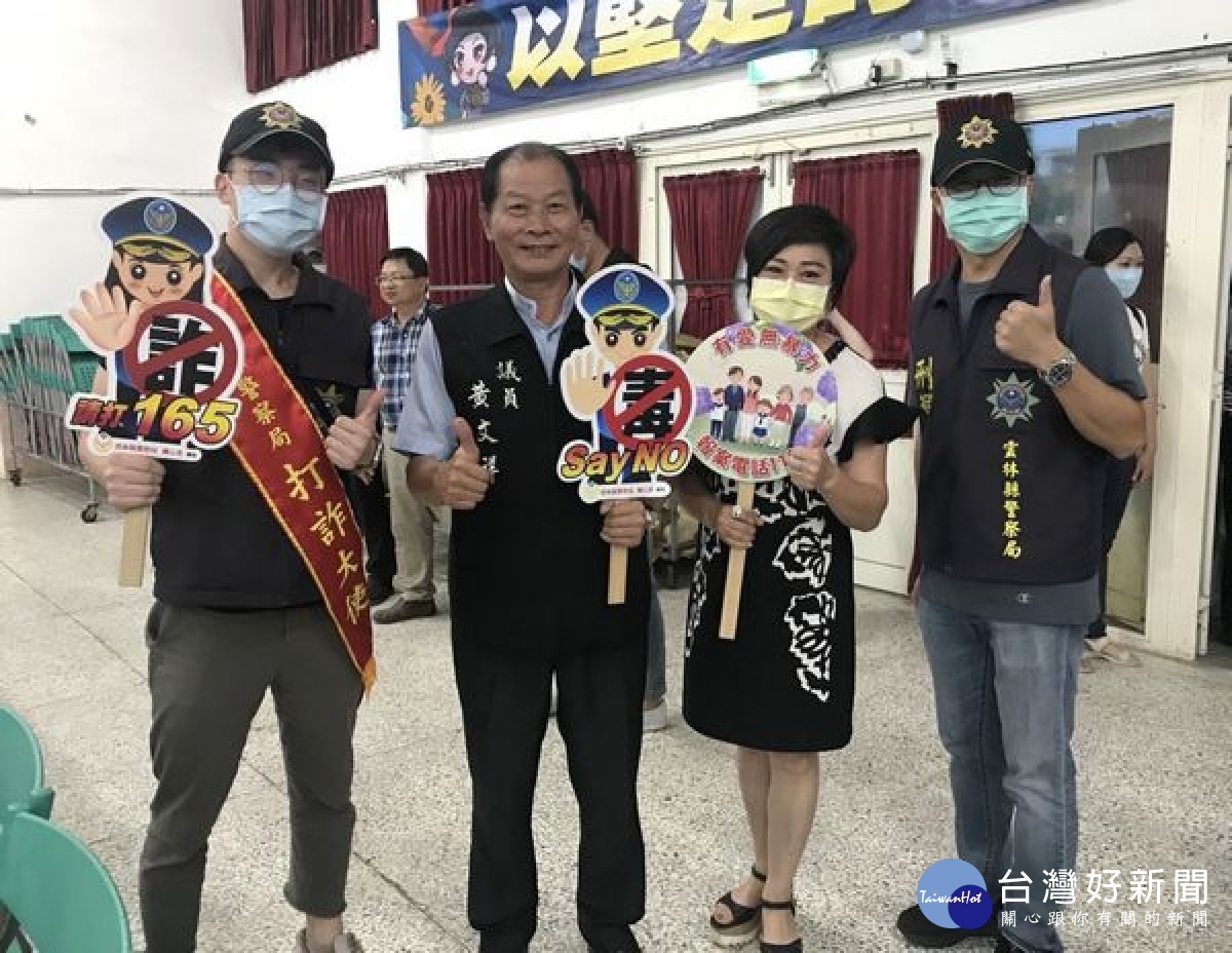 北港警方配合縣政說明會加強「反詐騙、反毒品、反霸凌」等預防犯罪宣導，透過警民密切互動，共創良好的治安環境。
