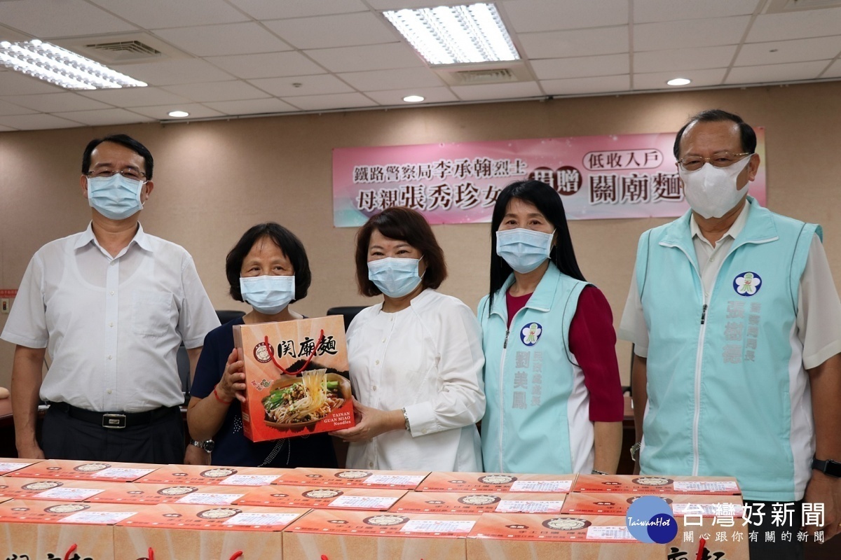 殉職警李承翰的母親張秀珍(左二)捐贈關廟麵給嘉義市低收入戶,由市長黃敏惠(左三)代表接受/嘉義市府提供