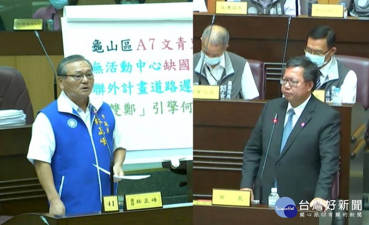 龜山A7聨外道路,鄭市長允諾年底解決經費、明年動工。