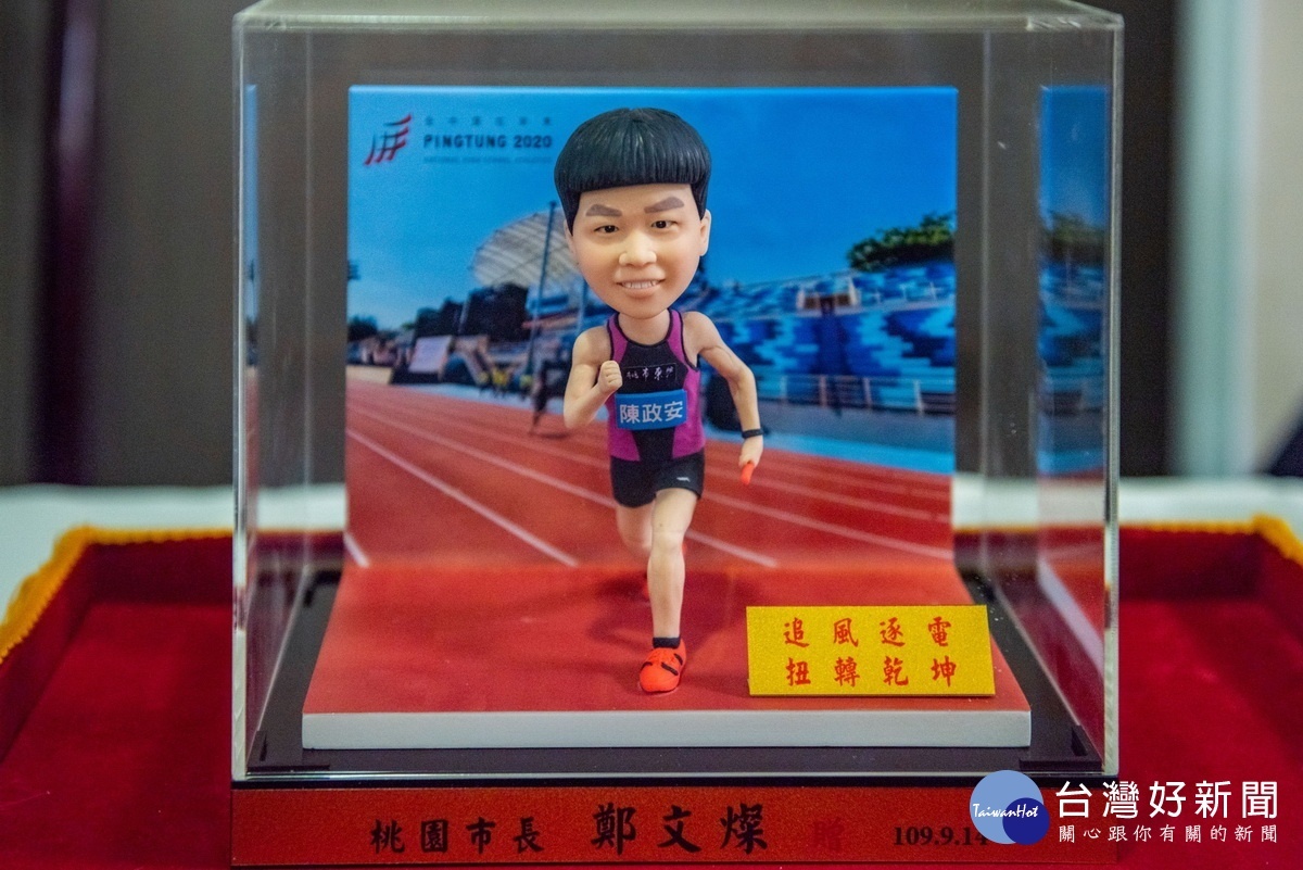 東興國中選手陳政安獲贈的「追風逐電 扭轉乾坤」紀念公仔。