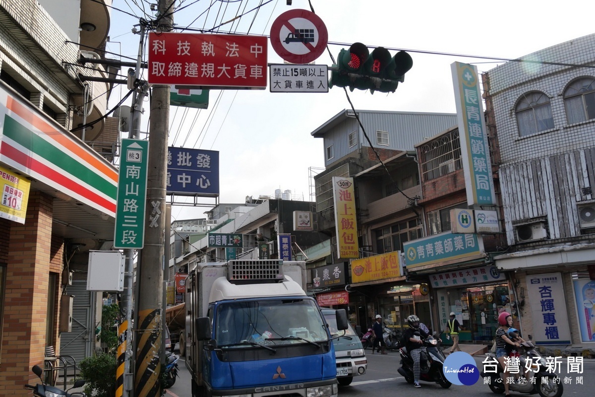 桃市交通局新增4處交通科技執法場域，蘆竹區南山路三段(山外路口至山林路口間)已設置科技執法警示牌。