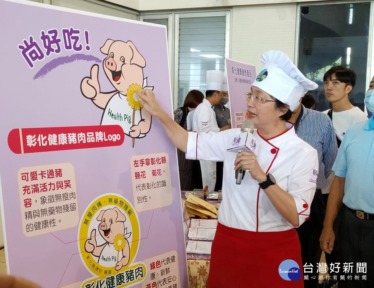 彰化縣長王惠美化身「阿美師」力推彰化健康豬肉。圖/記者鄧富珍攝