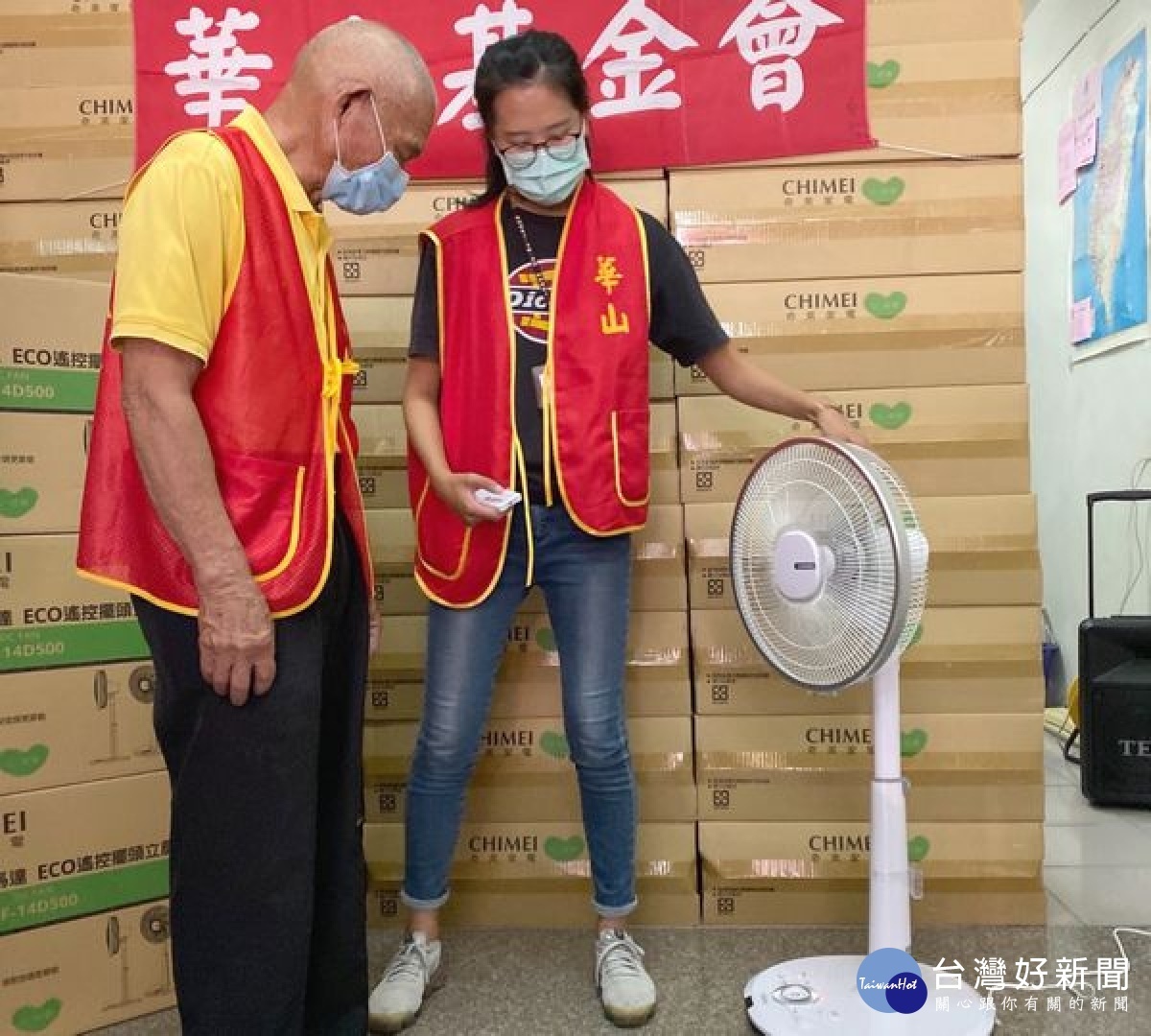 台北市新中華路影音電器街促進會黃意婷理事長與「奇美家電」及雲林縣副議長蘇俊豪共同捐贈80台電風扇,並加碼贊助服務經費,共同守護偏鄉長者。