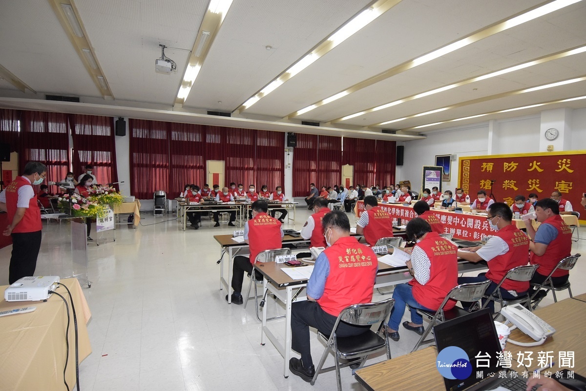 毒化災兵棋推演。圖/彰化縣政府提供