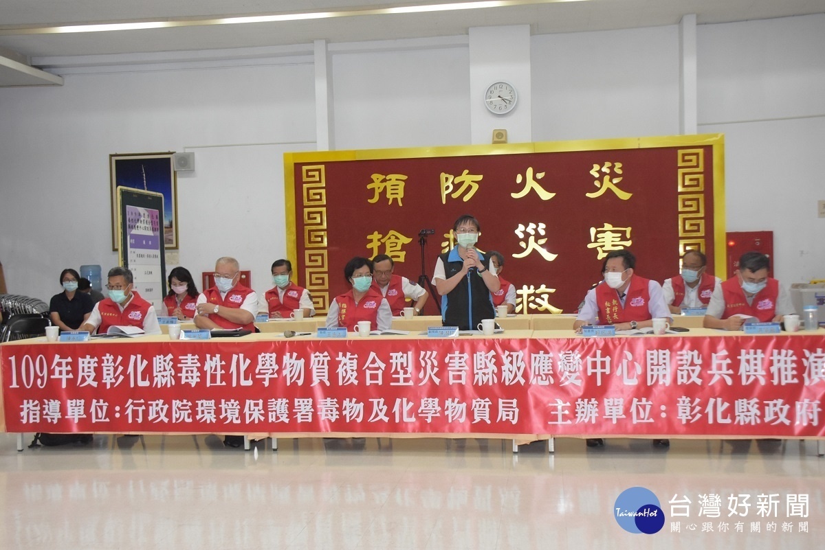 毒化災兵棋推演後,環保署陳淑玲副局長講評。