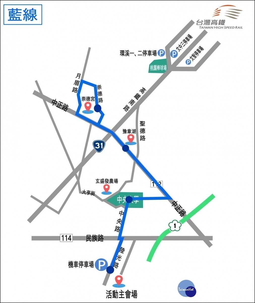 平鎮警分局配合主辦單位規劃相關交通管制勤務,請參觀民眾多加注意。