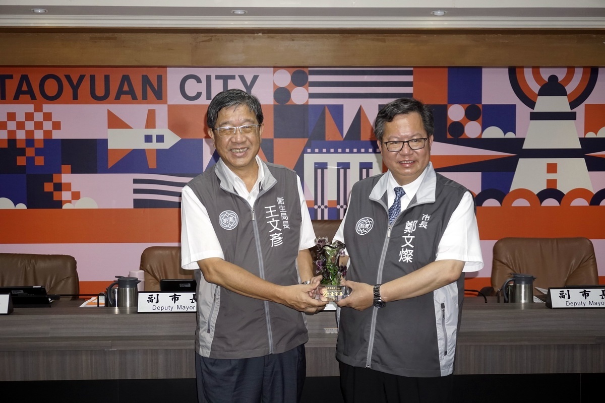 桃園市政府衛生局獲衛福部4項考評獎項肯定,局長王文彥獻獎予桃園市長鄭文燦。