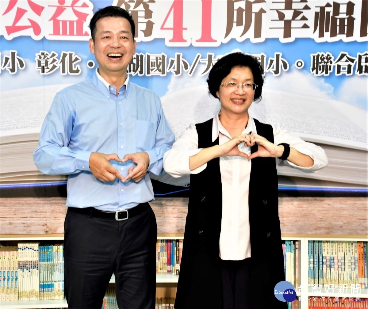 歐德集團董事長陳國都公益捐贈「幸福圖書室」,縣長王惠美表示感謝。