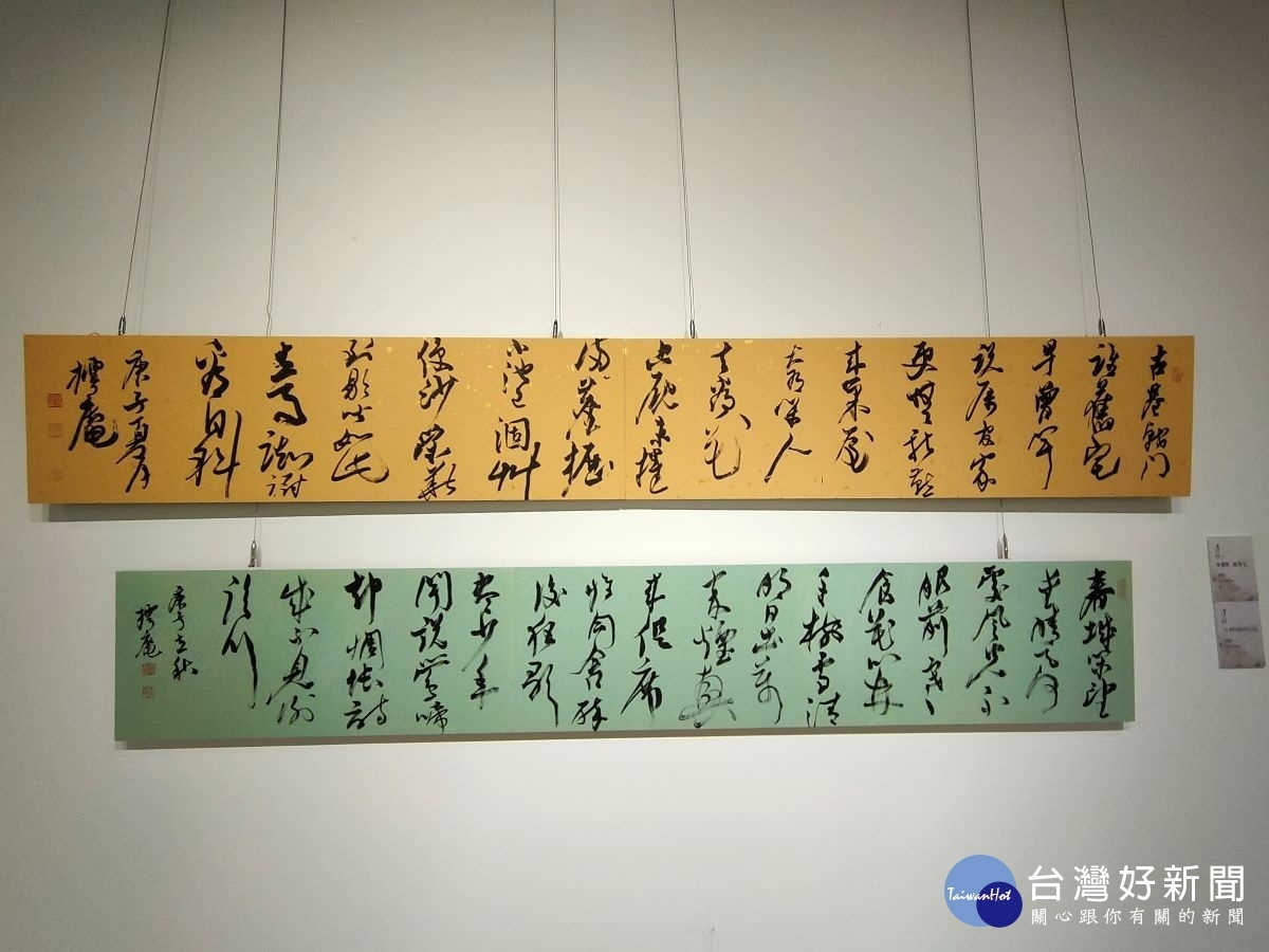 「杖藜行歌─林俊臣書法展」筆墨圓舞演繹當代書法美學。圖／記者鄧富珍攝