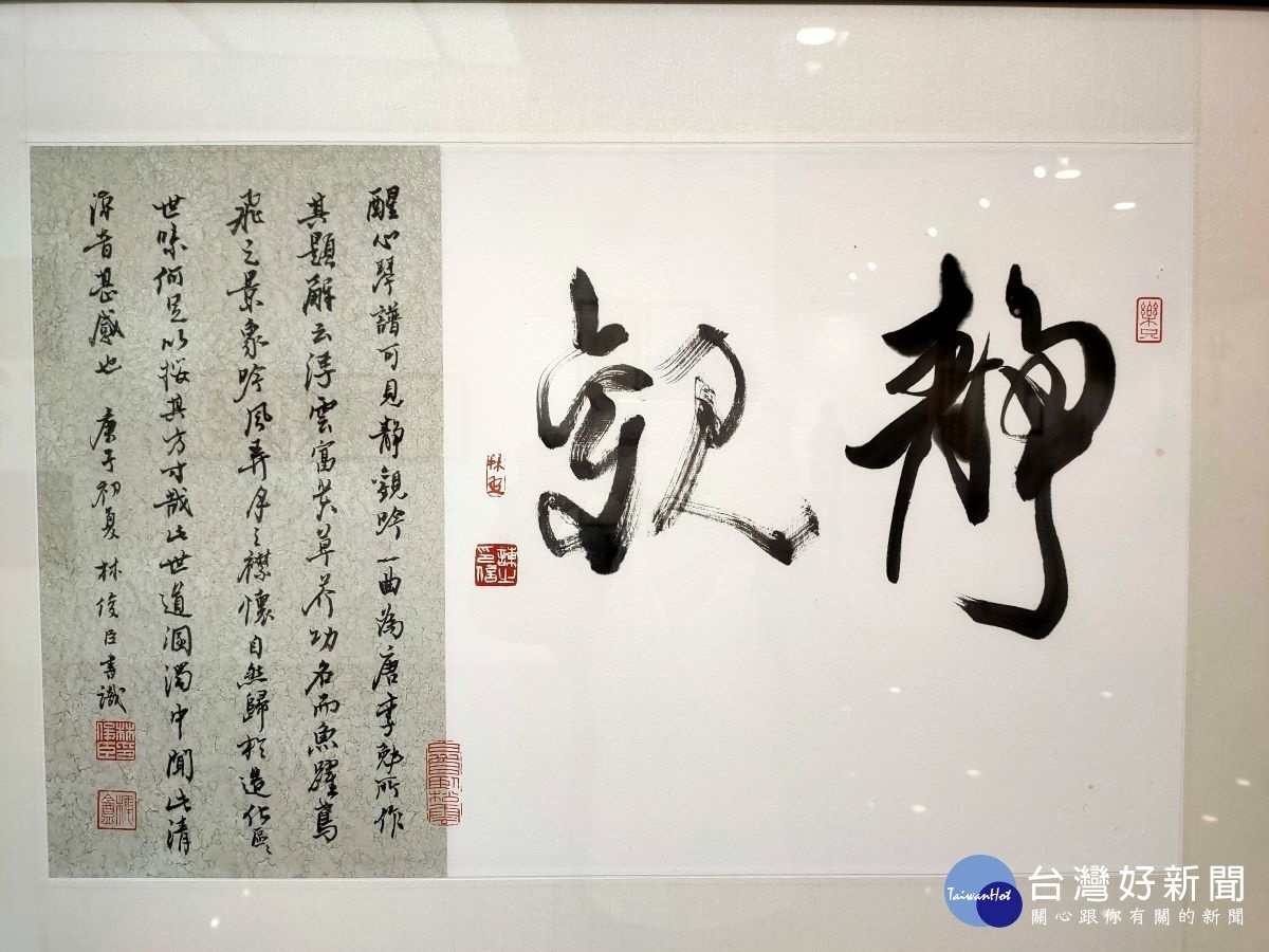 「杖藜行歌─林俊臣書法展」筆墨圓舞演繹當代書法美學。圖/記者鄧富珍攝