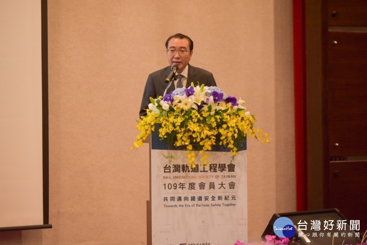 台灣軌道工程學會理事長、桃園大眾捷運股份有限公司董事長劉坤億於會員大會中致詞。