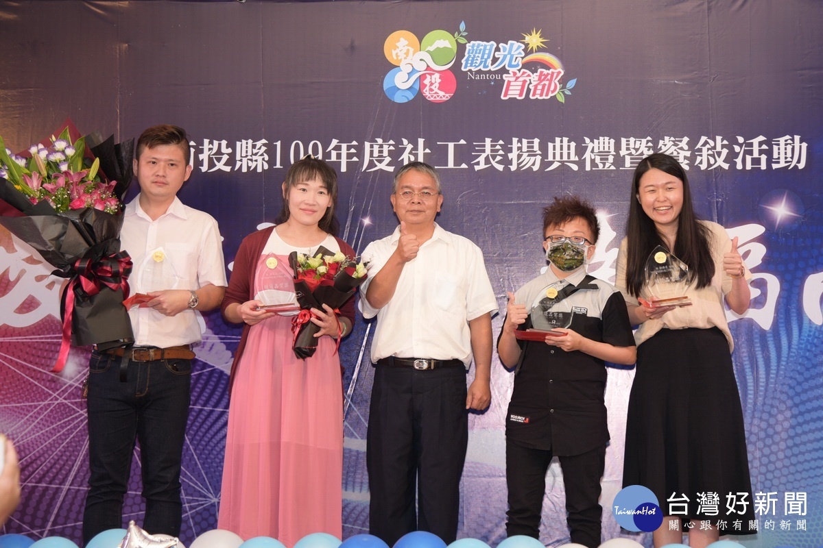 洪秘書長表揚優質社工及兒保人員。(縣府提供)