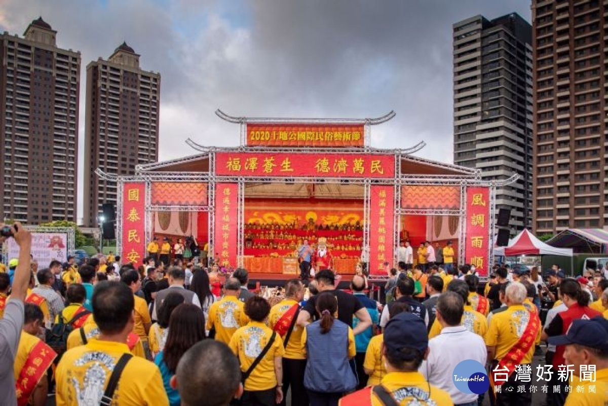 今年「土地公國際民俗藝術節」，邀集各地宮廟共襄盛舉