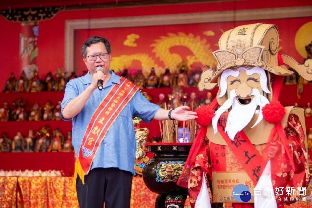 市長致詞表示，土地公國際民俗藝術節陣頭規模歷年之最，祈求土地公保佑台灣平安