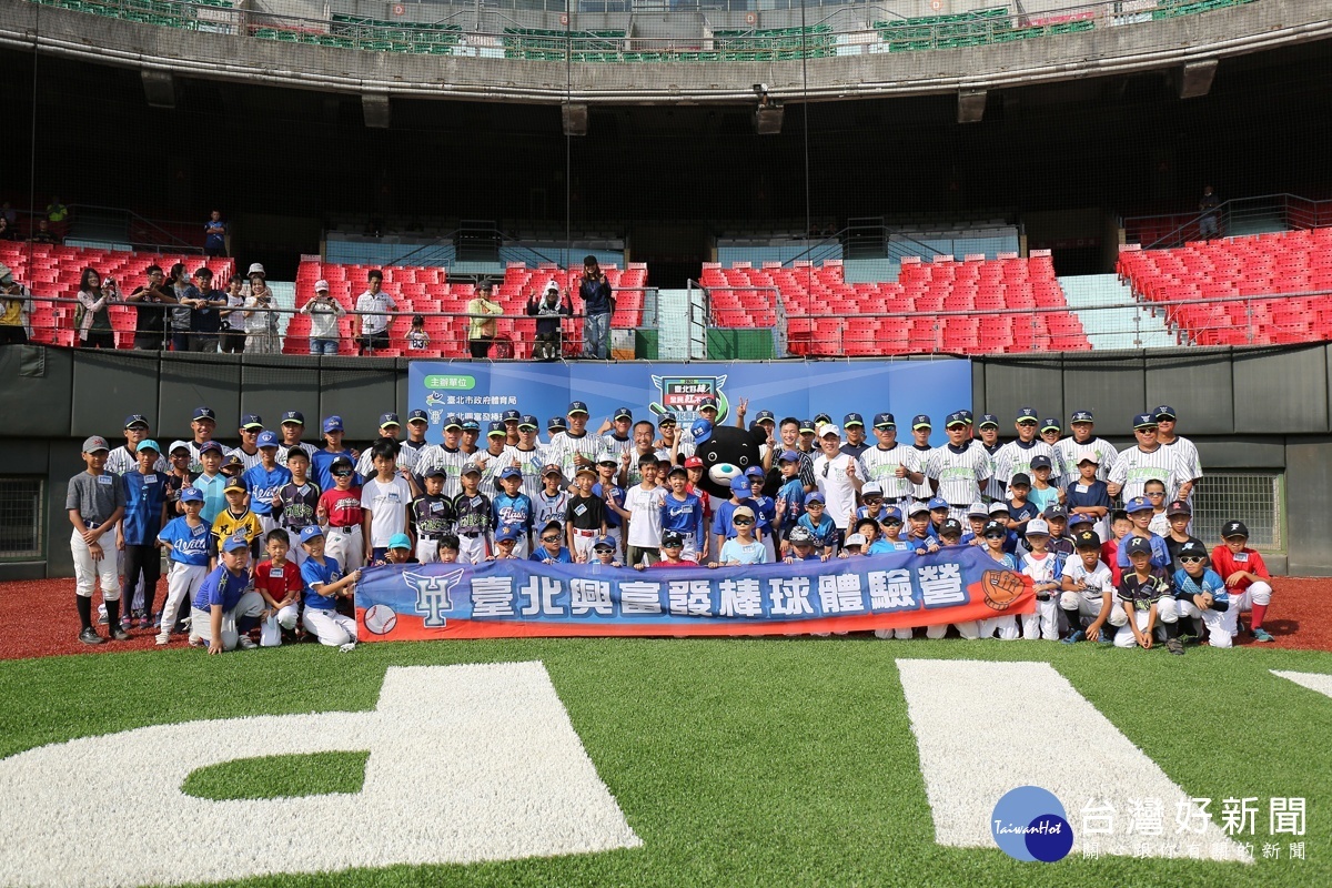 2020臺北興富發棒球體驗營國小組全體大合照。