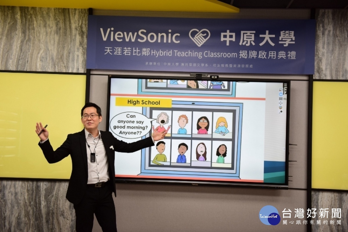 中原大學與ViewSonic合作建置Hybrid複合教學教室，應華系連育仁老師進行示範教學。
