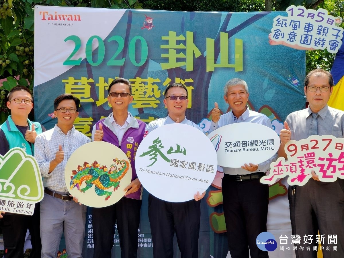 2020卦山草地藝術嘉年華,紙風車《巫頂環遊世界》9/27登場。圖/記者鄧富珍攝