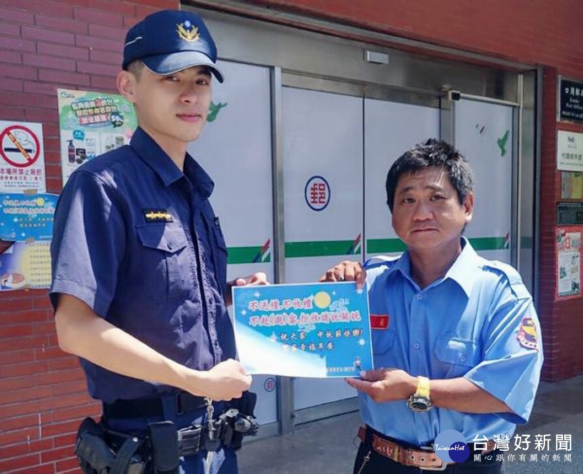 北港警分局召集各守望相助巡守隊員辦理109年下半年常年訓練，分局長王立德致狀感謝隊員參與警政業務的推動，亦傳達落實廉政之重要性。