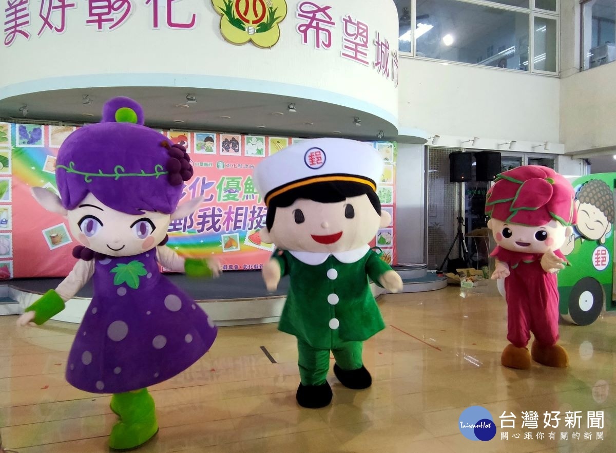 即日起透過中華郵政i郵購「彰化優鮮-農漁會專區」也可買到「彰化優鮮」農漁產品。圖/記者鄧富珍攝