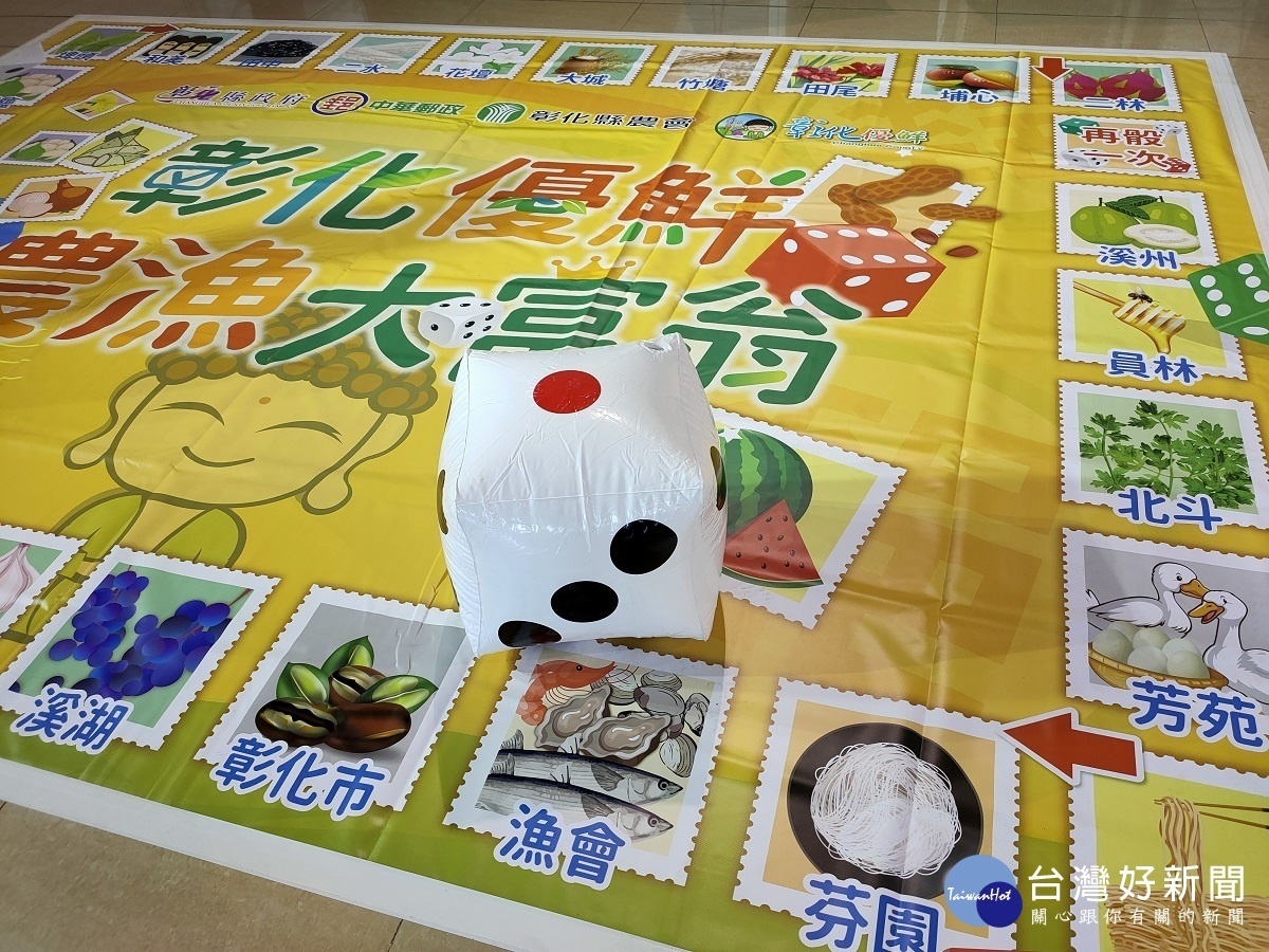 自9月28日起,在商店首頁大富翁活動專區,將有商品搭配免費抽獎商品的活動。圖/記者鄧富珍攝