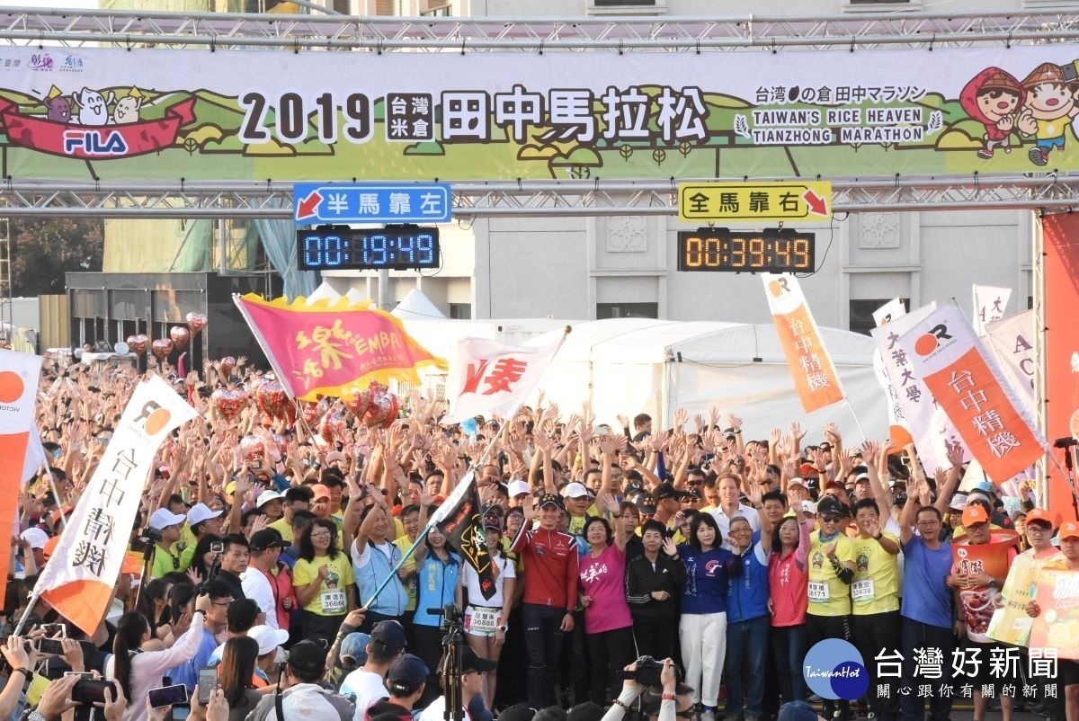 伊登在去年參加田中馬拉松領跑,與鄉親們揮手。圖/彰化縣政府提供