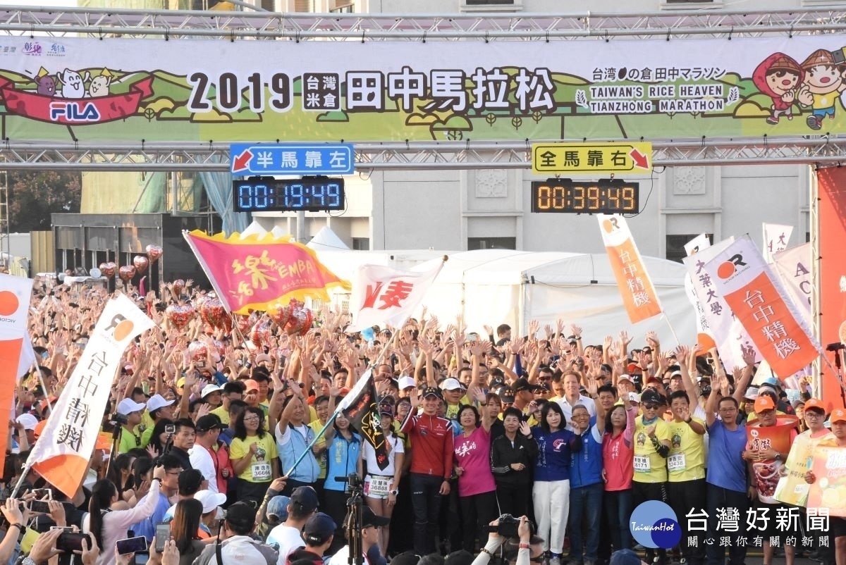 伊登在去年參加田中馬拉松領跑，與鄉親們揮手。圖／彰化縣政府提供