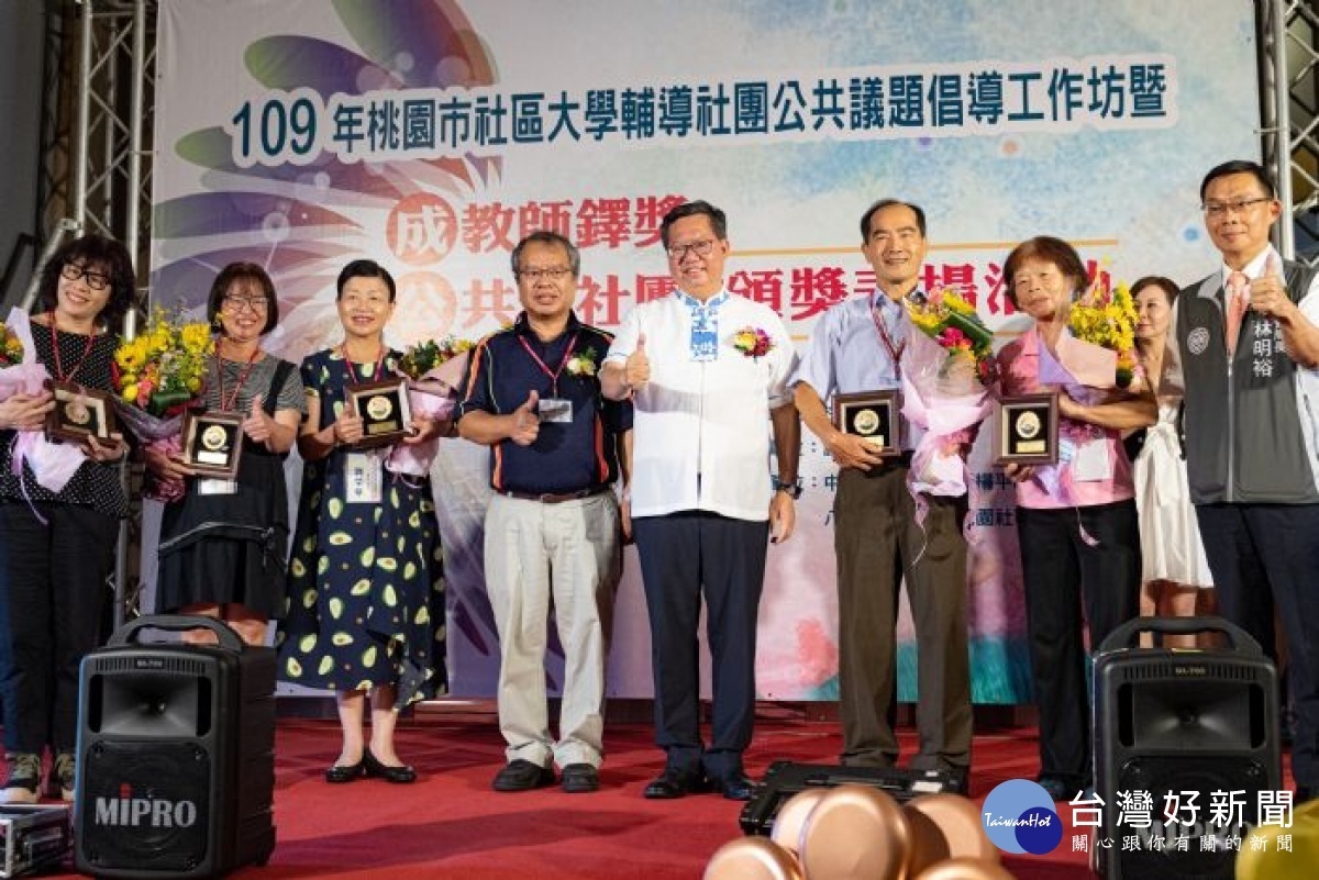 優良志工們熱心協助推動社大各項事務