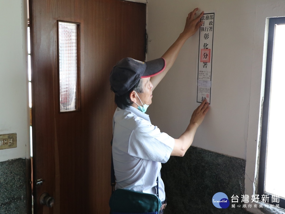 全國違規酒駕第1名拒繳罰單 彰化分署成功執行滯欠酒駕最高罰鍰
