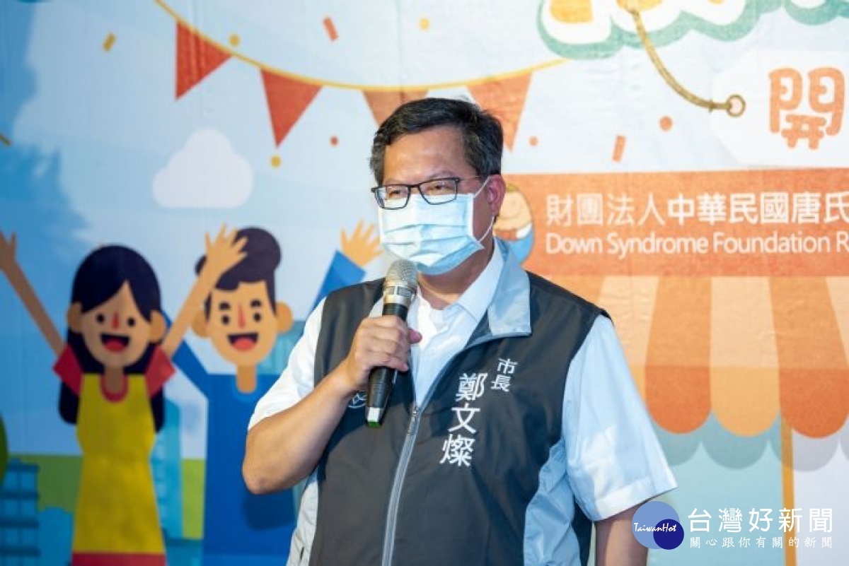 市長鄭文燦期盼透過庇護性就業的方式,提供身障朋友更多的就業機會及溫暖。