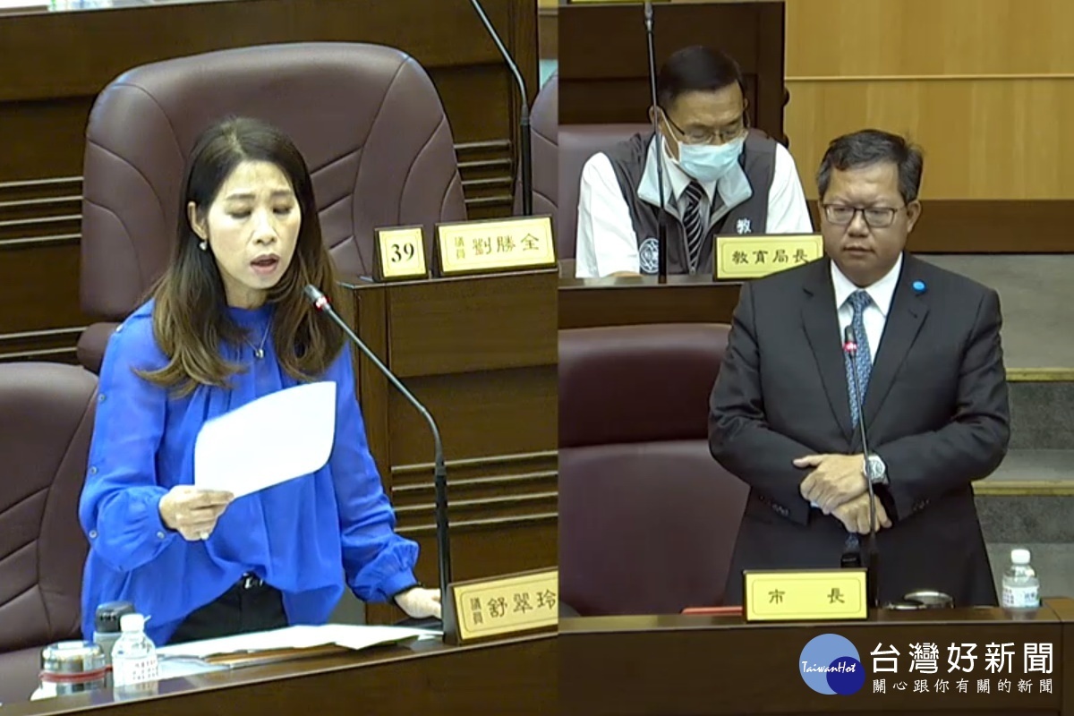 桃園市議員舒翠針對觀音草漯沙丘景觀二期工程遭廠商傾倒建築棄物,質詢桃園市長鄭文燦。