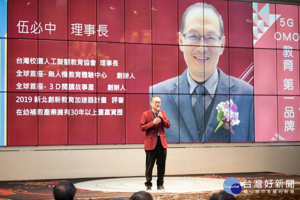 台灣校園人工智慧教育協會伍必中理事長分享對思達創旭迅速拓展的觀察。(圖/思達創旭提供)
