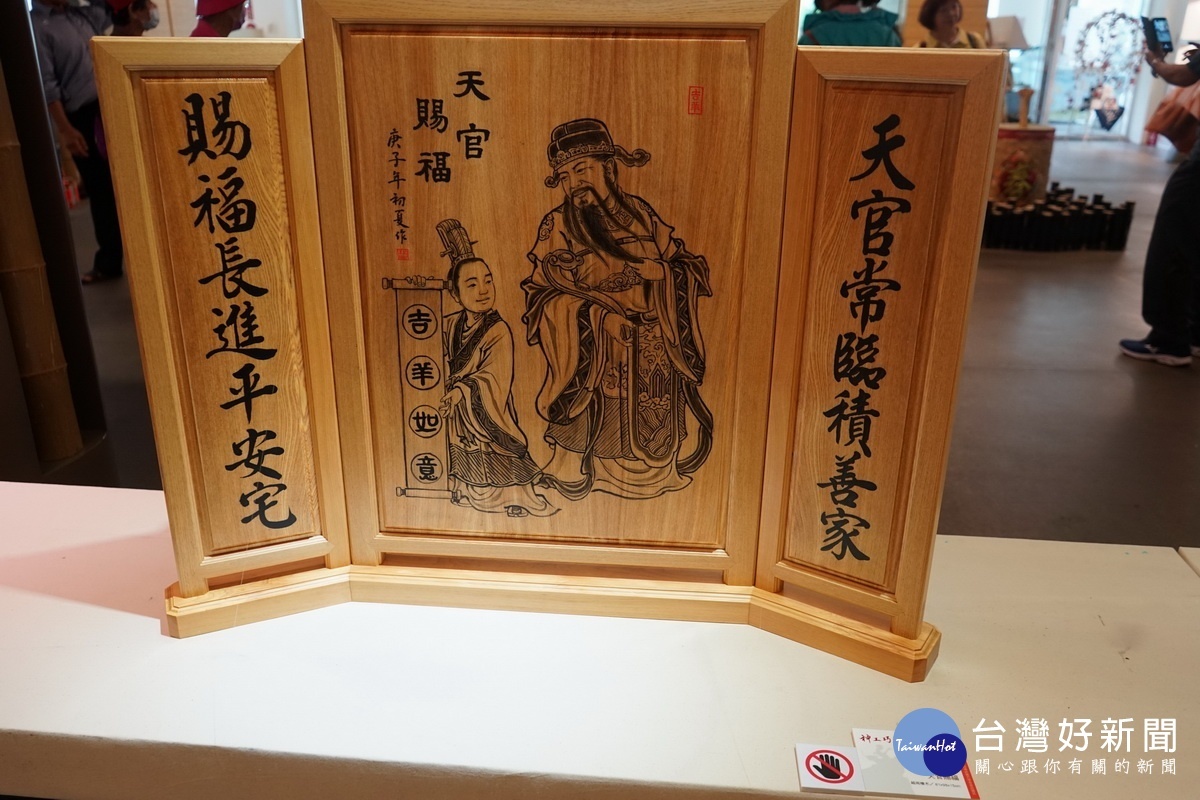天官賜福創作精緻。(工藝中心提供)