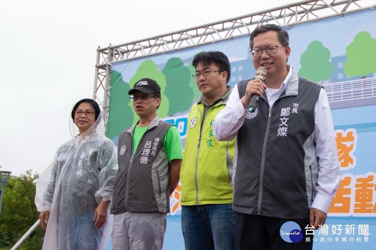 桃園市長鄭文燦於「2020世界河川日－桃園水環境巡守隊聯合淨溪暨健走活動」中致詞。