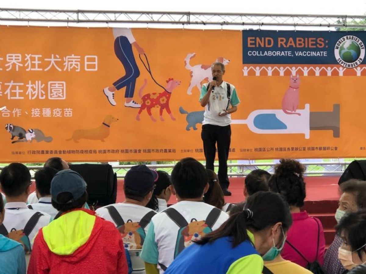 桃園市政府農業局局長郭承泉代表出「2020年世界狂犬病日防疫宣導在桃園」活動