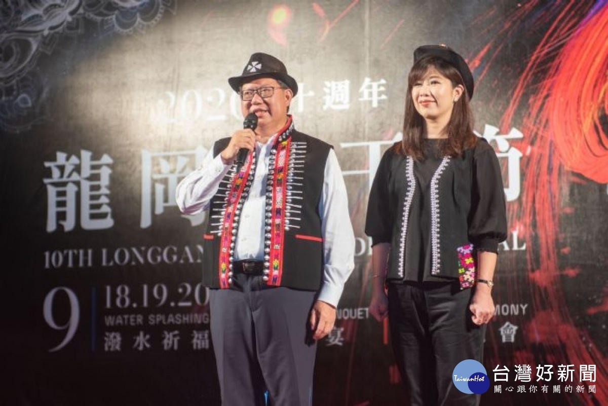 市長致詞表示，米干節成為桃園及台灣最獨特的文化慶典。